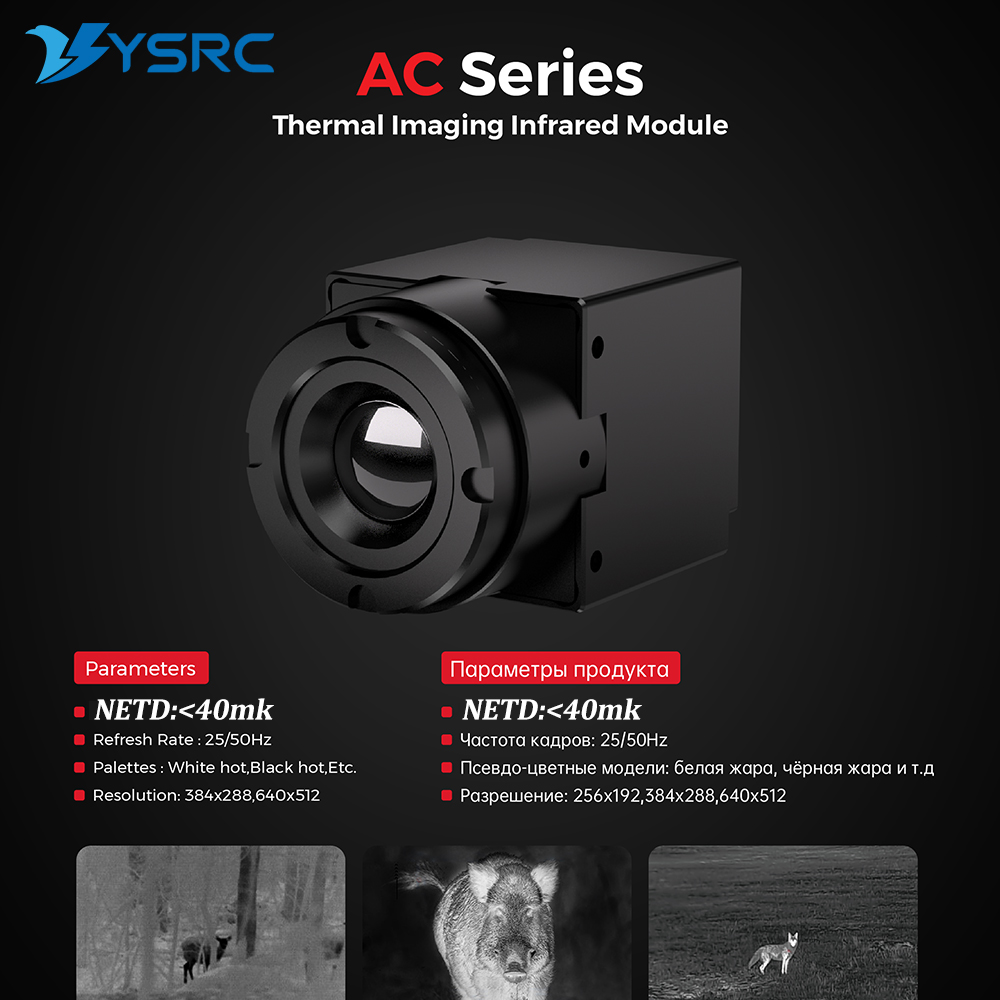 FPV Thermal Imager Camera Modu - Drone Camera Lens recension och pris